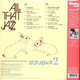All That Jazz - Ghibli Jazz 2 (Vinilo)